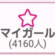 ヒメ日記 2025/03/04 22:07 投稿 リョウ(大奥) 奥様幕府