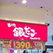 ヒメ日記 2025/03/05 12:57 投稿 リョウ(大奥) 奥様幕府