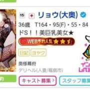 ヒメ日記 2025/03/10 19:37 投稿 リョウ(大奥) 奥様幕府