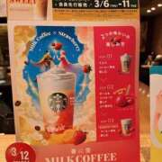 ヒメ日記 2025/03/11 17:33 投稿 リョウ(大奥) 奥様幕府