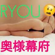 ヒメ日記 2025/03/20 09:47 投稿 リョウ(大奥) 奥様幕府