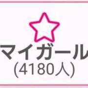 ヒメ日記 2025/03/20 12:57 投稿 リョウ(大奥) 奥様幕府