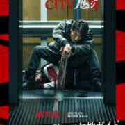 ヒメ日記 2025/03/30 14:17 投稿 リョウ(大奥) 奥様幕府