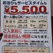 ヒメ日記 2025/04/01 16:07 投稿 リョウ(大奥) 奥様幕府
