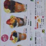 ヒメ日記 2025/04/06 15:07 投稿 リョウ(大奥) 奥様幕府