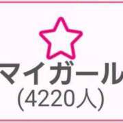 ヒメ日記 2025/04/18 13:57 投稿 リョウ(大奥) 奥様幕府