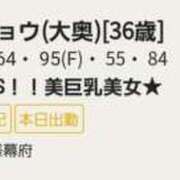 ヒメ日記 2025/04/21 12:51 投稿 リョウ(大奥) 奥様幕府