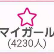 ヒメ日記 2025/04/24 14:47 投稿 リョウ(大奥) 奥様幕府