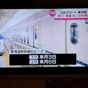 ヒメ日記 2025/04/26 17:24 投稿 リョウ(大奥) 奥様幕府