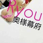 ヒメ日記 2025/04/29 02:27 投稿 リョウ(大奥) 奥様幕府