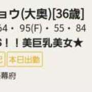 ヒメ日記 2025/05/05 16:07 投稿 リョウ(大奥) 奥様幕府