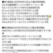 ヒメ日記 2025/05/09 23:47 投稿 リョウ(大奥) 奥様幕府