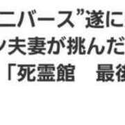 ヒメ日記 2025/05/10 01:48 投稿 リョウ(大奥) 奥様幕府