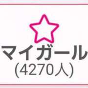 ヒメ日記 2025/05/20 07:07 投稿 リョウ(大奥) 奥様幕府