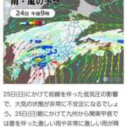ヒメ日記 2025/05/24 23:07 投稿 リョウ(大奥) 奥様幕府