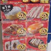 ヒメ日記 2025/06/08 18:37 投稿 リョウ(大奥) 奥様幕府