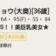 ヒメ日記 2025/06/09 23:27 投稿 リョウ(大奥) 奥様幕府
