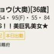 ヒメ日記 2025/06/10 01:47 投稿 リョウ(大奥) 奥様幕府