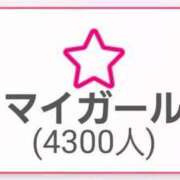 ヒメ日記 2025/06/12 01:32 投稿 リョウ(大奥) 奥様幕府