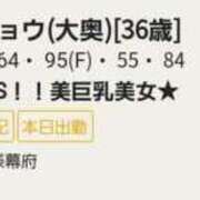 ヒメ日記 2025/06/23 14:01 投稿 リョウ(大奥) 奥様幕府
