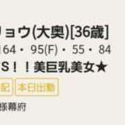 ヒメ日記 2025/07/01 12:17 投稿 リョウ(大奥) 奥様幕府