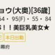ヒメ日記 2025/07/01 15:07 投稿 リョウ(大奥) 奥様幕府