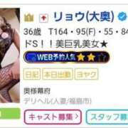 ヒメ日記 2025/07/01 16:17 投稿 リョウ(大奥) 奥様幕府