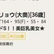 ヒメ日記 2025/07/07 22:01 投稿 リョウ(大奥) 奥様幕府