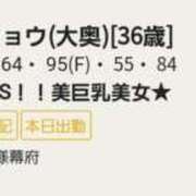 ヒメ日記 2025/07/08 00:30 投稿 リョウ(大奥) 奥様幕府