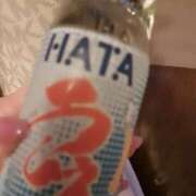 ヒメ日記 2025/07/19 20:57 投稿 リョウ(大奥) 奥様幕府