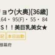 ヒメ日記 2025/07/21 13:57 投稿 リョウ(大奥) 奥様幕府