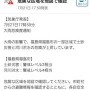 ヒメ日記 2025/07/21 18:17 投稿 リョウ(大奥) 奥様幕府