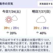 ヒメ日記 2025/07/26 11:37 投稿 リョウ(大奥) 奥様幕府