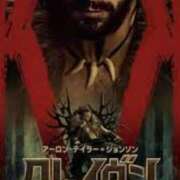 ヒメ日記 2025/07/30 21:07 投稿 リョウ(大奥) 奥様幕府