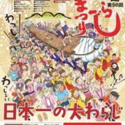 ヒメ日記 2025/08/01 00:37 投稿 リョウ(大奥) 奥様幕府