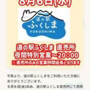 ヒメ日記 2025/08/04 01:01 投稿 リョウ(大奥) 奥様幕府