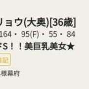 ヒメ日記 2025/08/05 02:07 投稿 リョウ(大奥) 奥様幕府