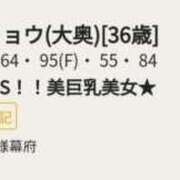 ヒメ日記 2025/08/05 07:07 投稿 リョウ(大奥) 奥様幕府