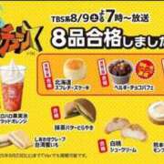 ヒメ日記 2025/08/09 23:37 投稿 リョウ(大奥) 奥様幕府