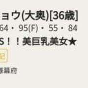 ヒメ日記 2025/08/11 20:57 投稿 リョウ(大奥) 奥様幕府
