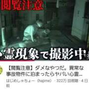 ヒメ日記 2025/08/14 09:07 投稿 リョウ(大奥) 奥様幕府