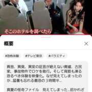 ヒメ日記 2025/08/14 20:47 投稿 リョウ(大奥) 奥様幕府