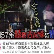 ヒメ日記 2025/08/15 14:07 投稿 リョウ(大奥) 奥様幕府