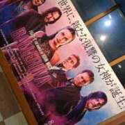 ヒメ日記 2025/08/25 18:47 投稿 リョウ(大奥) 奥様幕府