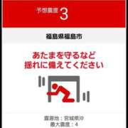 ヒメ日記 2025/08/30 01:48 投稿 リョウ(大奥) 奥様幕府