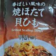 ヒメ日記 2025/09/05 18:07 投稿 リョウ(大奥) 奥様幕府