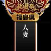 ヒメ日記 2025/09/12 09:57 投稿 リョウ(大奥) 奥様幕府
