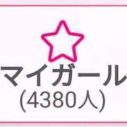 ヒメ日記 2025/09/12 11:47 投稿 リョウ(大奥) 奥様幕府