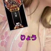 ヒメ日記 2025/09/13 11:47 投稿 リョウ(大奥) 奥様幕府