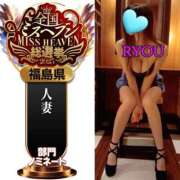 ヒメ日記 2025/09/13 14:56 投稿 リョウ(大奥) 奥様幕府